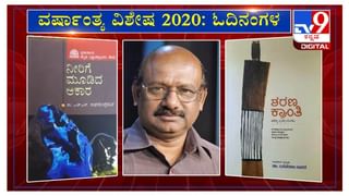 ಶಾಲೆ ಕೊಠಡಿಗಳು ಸ್ವಚ್ಛಗೊಳಿಸಿ ಮಕ್ಕಳ ಸ್ವಾಗತಕ್ಕೆ ಸಜ್ಜಾದ ಶಿಕ್ಷಕರು..