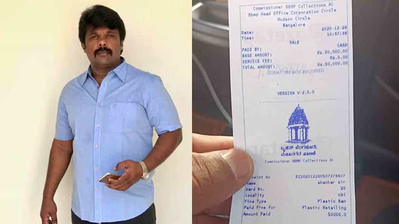 BBMP ಮಾರ್ಷಲ್ಗಳ ಎಡವಟ್ಟು: MLA ಪ್ರಯಾಣಿಸುತ್ತಿದ್ದ ಕಾರಿನಲ್ಲಿದ್ದ ವ್ಯಕ್ತಿಗೆ ₹500 ಬದಲು ₹50,000 ದಂಡ?