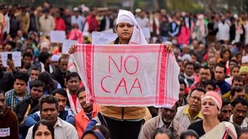 CAA ವಿರುದ್ಧ 7 ಈಶಾನ್ಯ ರಾಜ್ಯ ವಿದ್ಯಾರ್ಥಿಗಳಿಂದ Black Day ಆಚರಣೆ