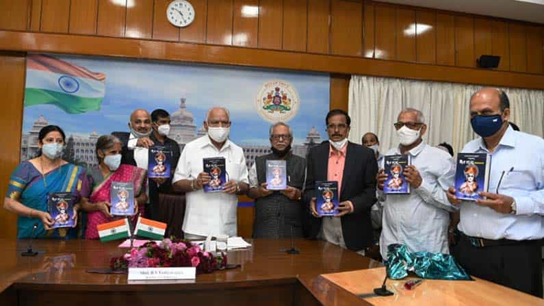 ‘ಶ್ರೀ ಕಥಾಮಂಜರಿ’ ಗದ್ಯ ಕಾವ್ಯ ಬಿಡುಗಡೆ ಮಾಡಿದ ಮುಖ್ಯಮಂತ್ರಿ ಯಡಿಯೂರಪ್ಪ