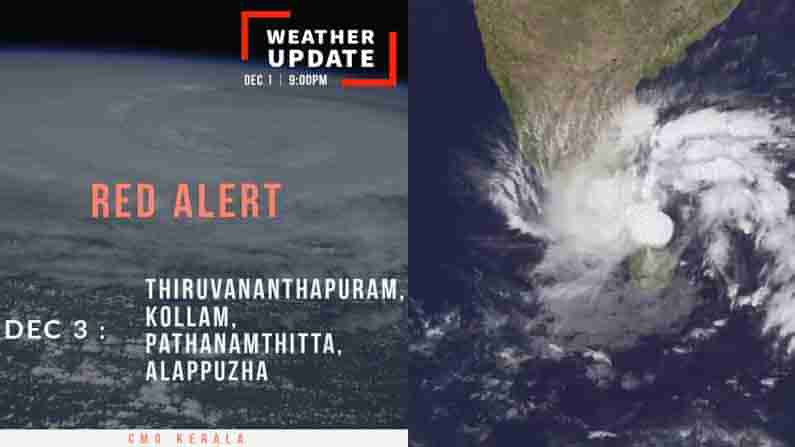 ತಮಿಳುನಾಡು, ಕೇರಳದಲ್ಲಿ ‘ಬುರೇವಿ‘ ರೆಡ್​ ಅಲರ್ಟ್​; ಚಂಡಮಾರುತ ಎದುರಿಸಲು ರಕ್ಷಣಾ ತಂಡಗಳು ಸನ್ನದ್ಧ