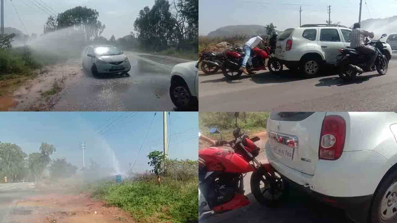 H.N. ವ್ಯಾಲಿ ಪೈಪ್ಲೈನ್ ಒಡೆದು ನೀರು ಪೋಲು: ಸೋರಿಕೆ ನೀರಲ್ಲಿ ಕಾರ್ ತೊಳೆಯಲು ಹೋಗಿ ಅಪಘಾತ! H.N. ವ್ಯಾಲಿ ಪೈಪ್ಲೈನ್ ಒಡೆದು ನೀರು ಪೋಲು: ಸೋರಿಕೆ ನೀರಲ್ಲಿ ಕಾರ್ ತೊಳೆಯಲು ಹೋಗಿ ಅಪಘಾತ!