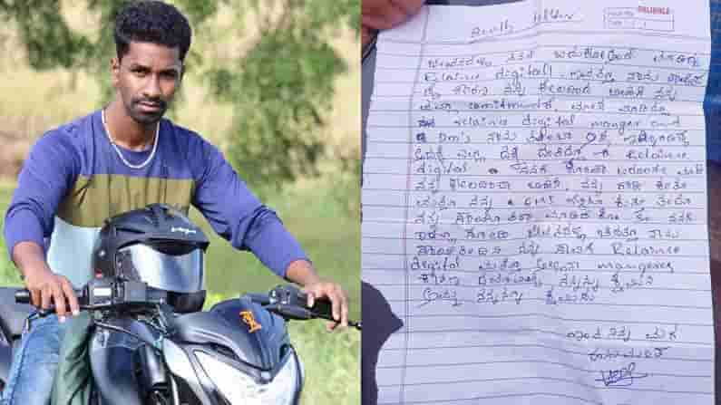 ಮ್ಯಾನೇಜರ್ ಕಿರುಕುಳದಿಂದ ಕೆಲಸಗಾರ ನೇಣಿಗೆ ಶರಣು