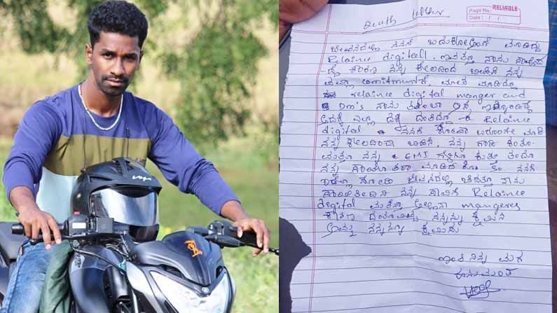 ಮ್ಯಾನೇಜರ್ ಕಿರುಕುಳದಿಂದ ಕೆಲಸಗಾರ ನೇಣಿಗೆ ಶರಣು ಮ್ಯಾನೇಜರ್ ಕಿರುಕುಳದಿಂದ ಕೆಲಸಗಾರ ನೇಣಿಗೆ ಶರಣು