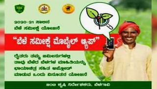 National Farmers Day 2020 | ಕೃಷಿ ಆಸಕ್ತಿಗೆ ನೀರೆರೆಯುವ ಫೇಸ್​ಬುಕ್ ಪುಟಗಳು