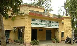 ರಾತ್ರಿ ಊಟಕ್ಕಾಗಿ ಹಣ ಸಂಗ್ರಹಿಸಲು.. ಜೋಳಿಗೆ ಹಿಡಿದು ಭಿಕ್ಷೆ ಬೇಡಿದ ಸಾರಿಗೆ ಸಿಬ್ಬಂದಿ