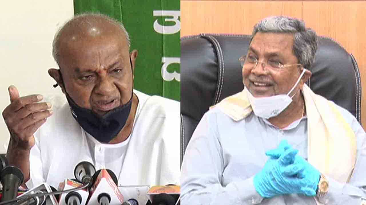 ಪಾಪ.. ದೇವೇಗೌಡರ ಬಗ್ಗೆ ಪ್ರತಿಕ್ರಿಯೆ ನೀಡಬಾರದು ಅಂದುಕೊಂಡಿದ್ದೀನಿ -ಸಿದ್ದರಾಮಯ್ಯ ಟಾಂಗ್ ಪಾಪ.. ದೇವೇಗೌಡರ ಬಗ್ಗೆ ಪ್ರತಿಕ್ರಿಯೆ ನೀಡಬಾರದು ಅಂದುಕೊಂಡಿದ್ದೀನಿ -ಸಿದ್ದರಾಮಯ್ಯ ಟಾಂಗ್