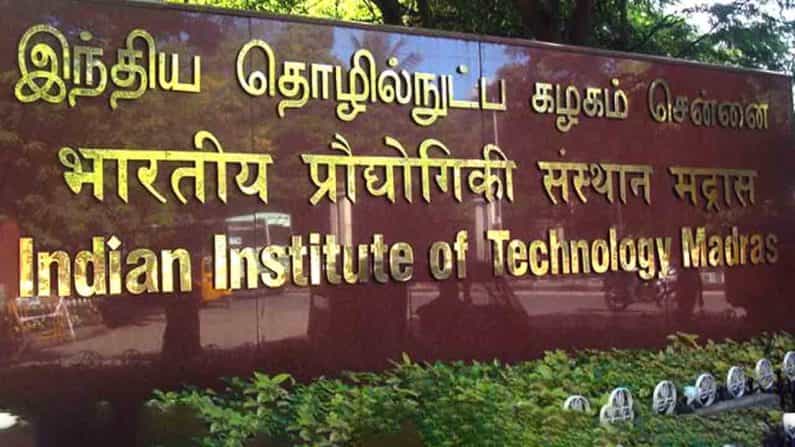 IIT ಮದ್ರಾಸ್​ ಸೀಲ್​ಡೌನ್​! 66 ವಿದ್ಯಾರ್ಥಿ, 5 ಸಿಬ್ಬಂದಿಗೆ ಕೊರೊನಾ​..