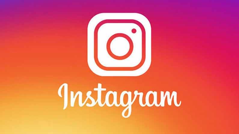 Instagram Down: ಭಾರತ ಸೇರಿದಂತೆ ಕೆಲ ದೇಶಗಳಲ್ಲಿ ಇನ್​ಸ್ಟಾಗ್ರಾಮ್ ಡೌನ್