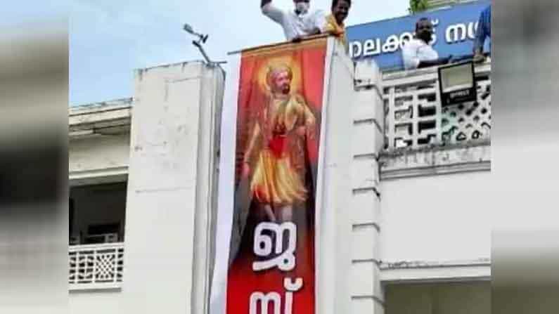 ಗೆದ್ದ ಖುಷಿ! ಪುರಸಭೆ ಕಚೇರಿ ಮೇಲೆ ಜೈ ಶ್ರೀರಾಮ್ ಬ್ಯಾನರ್ ಹಾಕಿದ್ದ ಬಿಜೆಪಿಗರ ವಿರುದ್ಧ ಕೇಸ್ ದಾಖಲು ಗೆದ್ದ ಖುಷಿ! ಪುರಸಭೆ ಕಚೇರಿ ಮೇಲೆ ಜೈ ಶ್ರೀರಾಮ್ ಬ್ಯಾನರ್ ಹಾಕಿದ್ದ ಬಿಜೆಪಿಗರ ವಿರುದ್ಧ ಕೇಸ್ ದಾಖಲು