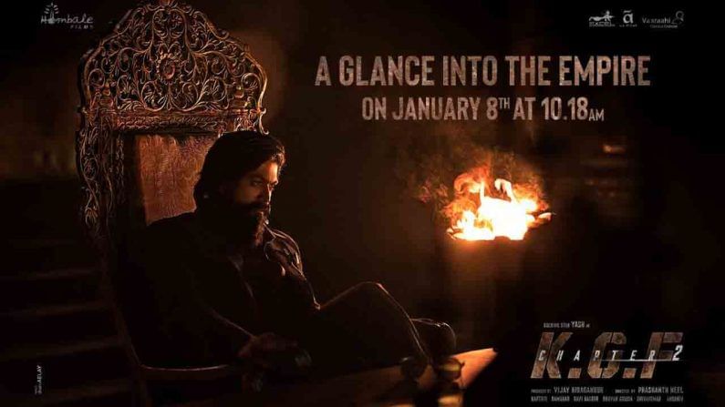 KGF ಚಾಪ್ಟರ್-1 ಬಿಡುಗಡೆಯ ವಾರ್ಷಿಕೋತ್ಸವದಂದೇ.. ಚಾಪ್ಟರ್-2 Teaser Release ಡೇಟ್ ಅನೌನ್ಸ್