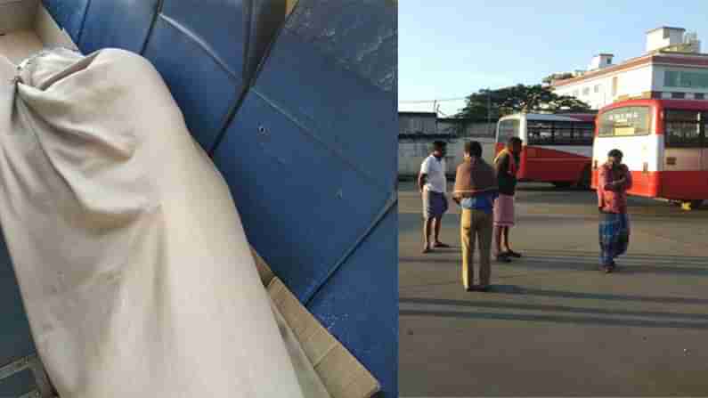 ಕಾಫಿನಾಡ ಮೈ ಕೊರೆಯುವ ಚಳಿಯಲ್ಲಿ ಸಿಕ್ಕಿ ಹಾಕಿಕೊಂಡು ನಡುಗುತ್ತಿರುವ ಸಾರಿಗೆ ನೌಕರರು