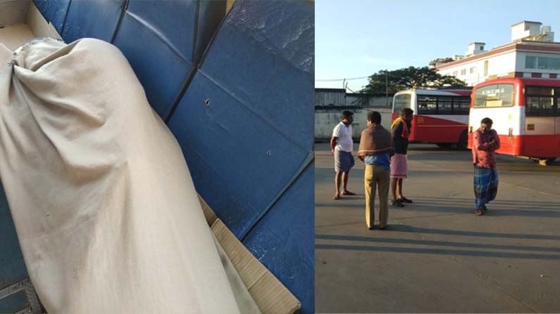 ಕಾಫಿನಾಡ ಮೈ ಕೊರೆಯುವ ಚಳಿಯಲ್ಲಿ ಸಿಕ್ಕಿ ಹಾಕಿಕೊಂಡು ನಡುಗುತ್ತಿರುವ ಸಾರಿಗೆ ನೌಕರರು ಕಾಫಿನಾಡ ಮೈ ಕೊರೆಯುವ ಚಳಿಯಲ್ಲಿ ಸಿಕ್ಕಿ ಹಾಕಿಕೊಂಡು ನಡುಗುತ್ತಿರುವ ಸಾರಿಗೆ ನೌಕರರು