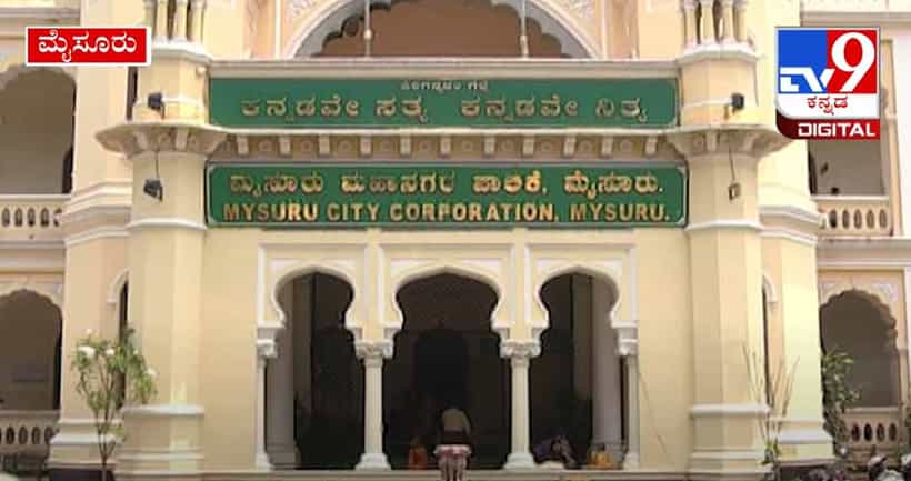 ಮೈಸೂರು ಮಹಾನಗರ ಪಾಲಿಕೆ ಚುನಾವಣೆಯಲ್ಲಿ JDS ನಡೆಯತ್ತ ಕುತೂಹಲ !