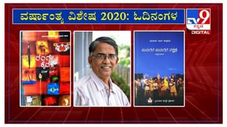 44 ಫ್ಲೈ ಓವರ್​ ಬಂದ್, ಹೊಸ ವರ್ಷ ಹಿನ್ನೆಲೆ ವಾಹನಗಳ ಸಂಚಾರ ನಿಷೇಧ: ಎಲ್ಲೆಲ್ಲಿ?