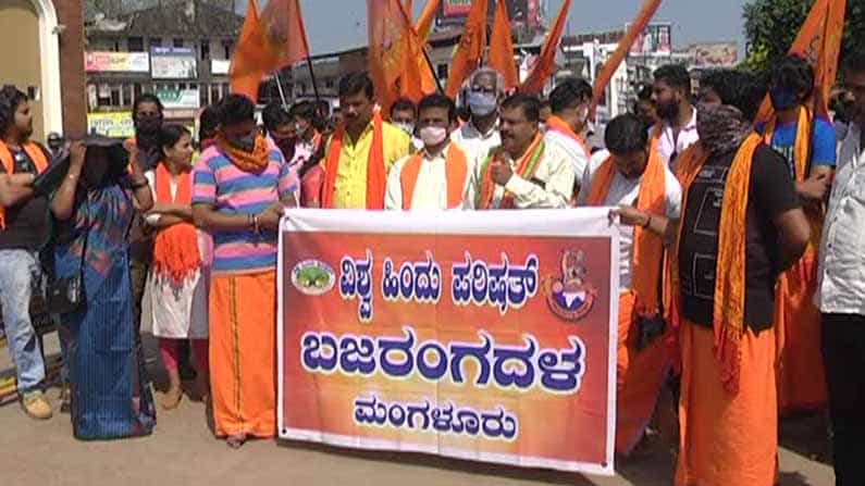 ಮಂಗಳೂರಿನ ಉಗ್ರ ಗೋಡೆ ಬರಹ ಪ್ರಕರಣ: NIA ಕಚೇರಿ ತೆರೆಯಲು ವಿಶ್ವ ಹಿಂದೂ ಪರಿಷತ್ನಿಂದ ಆಗ್ರಹ ಮಂಗಳೂರಿನ ಉಗ್ರ ಗೋಡೆ ಬರಹ ಪ್ರಕರಣ: NIA ಕಚೇರಿ ತೆರೆಯಲು ವಿಶ್ವ ಹಿಂದೂ ಪರಿಷತ್ನಿಂದ ಆಗ್ರಹ