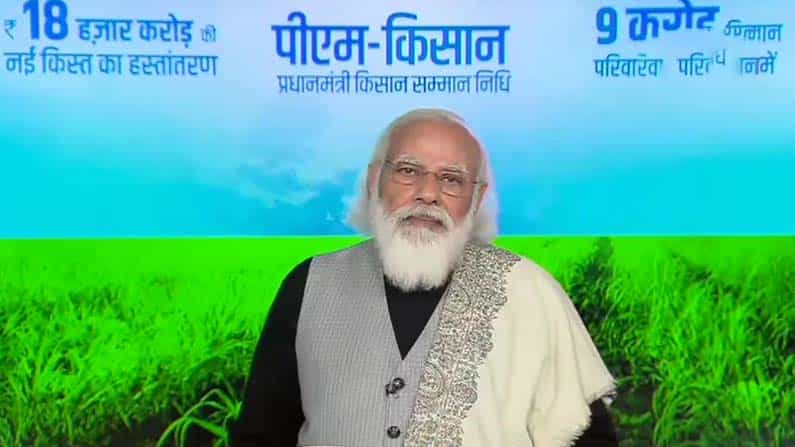 PM Kisan Samman Nidhi: ಪಿಎಂ ಕಿಸಾನ್ ನಿಧಿ ಯೋಜನೆಯ ಫಲಾನುಭವಿಗಳ ಪಟ್ಟಿಯಲ್ಲಿ ನಿಮ್ಮ ಹೆಸರಿದೆಯಾ? PM Kisan Samman Nidhi: ಪಿಎಂ ಕಿಸಾನ್ ನಿಧಿ ಯೋಜನೆಯ ಫಲಾನುಭವಿಗಳ ಪಟ್ಟಿಯಲ್ಲಿ ನಿಮ್ಮ ಹೆಸರಿದೆಯಾ?