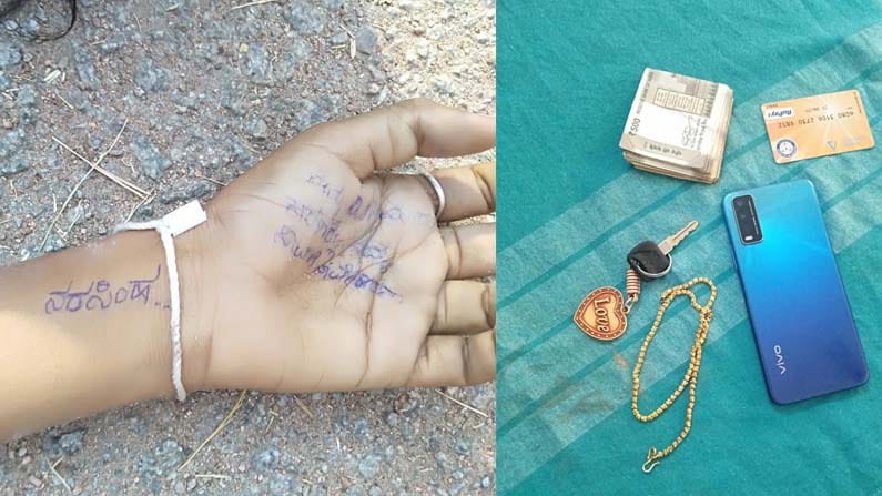 ಅಪ್ರಾಪ್ತೆಯನ್ನು ಪ್ರೀತಿಸಿದ್ದ ಇಬ್ಬರು ಮಕ್ಕಳ ತಂದೆ: ಆತ್ಮಹತ್ಯೆಯೊಂದಿಗೆ ಅಂತ್ಯವಾದ ಪ್ರೇಮ್ ಕಹಾನಿ ಅಪ್ರಾಪ್ತೆಯನ್ನು ಪ್ರೀತಿಸಿದ್ದ ಇಬ್ಬರು ಮಕ್ಕಳ ತಂದೆ: ಆತ್ಮಹತ್ಯೆಯೊಂದಿಗೆ ಅಂತ್ಯವಾದ ಪ್ರೇಮ್ ಕಹಾನಿ