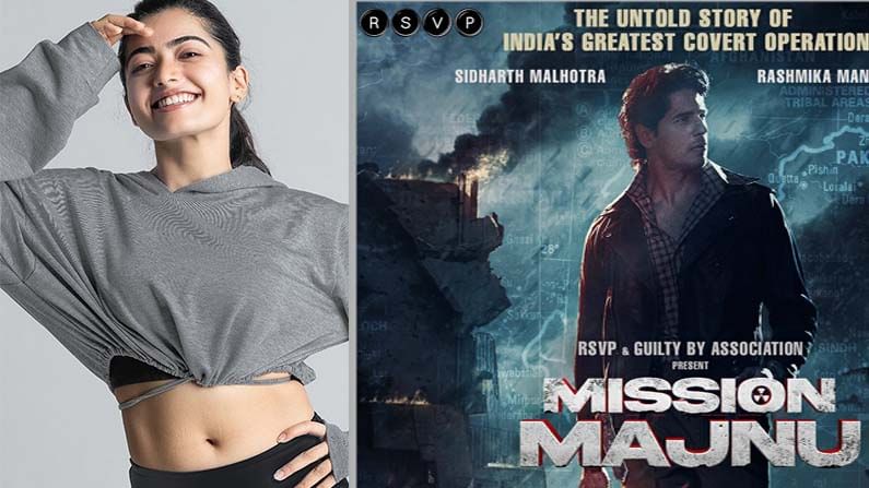 Rashmika Mandanna
