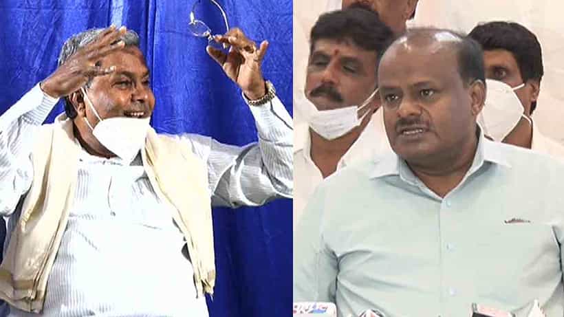 HDKಗೆ ಇಮೇಜ್ ಇದ್ದರಲ್ವಾ ಹೋಗೋದಕ್ಕೆ -ಸಿದ್ದರಾಮಯ್ಯ ಟಾಂಗ್