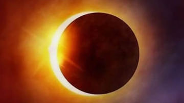 Solar Eclipse 2020: ನಾಳೆ ನಡೆಯಲಿದೆ ವರ್ಷದ ಕೊನೆಯ ಸೂರ್ಯಗ್ರಹಣ