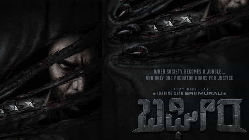 ಉಗ್ರಂ ನಂತರ ಮತ್ತೆ ಒಂದಾದ್ರು ಶ್ರೀಮುರುಳಿ-ಪ್ರಶಾಂತ್ ನೀಲ್!