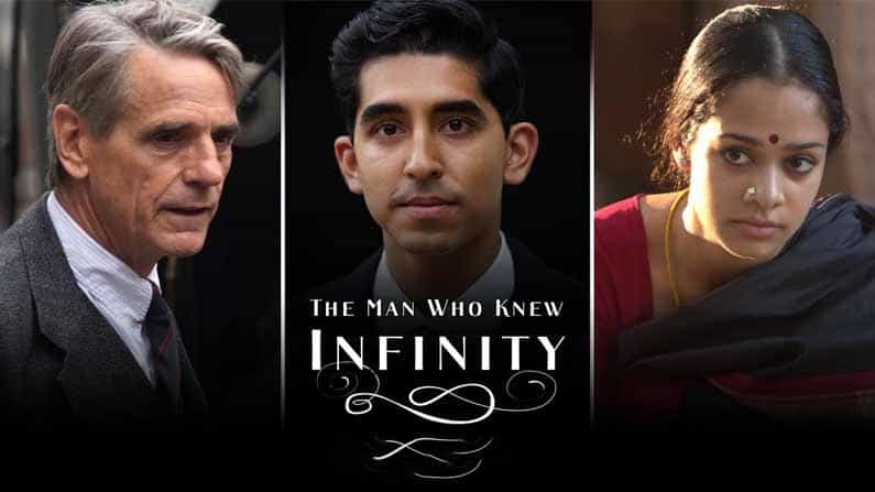ಶ್ರೀನಿವಾಸ ರಾಮಾನುಜನ್ರನ್ನು The Man Who Knew Infinity ಸಿನಿಮಾ, ಪುಸ್ತಕದಲ್ಲಿ ಕಂಡಂತೆ