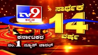 ಜಸ್ಟ್.. ಭೂಮಿಯ ಮೇಲೆ 250 ಮೈಲು ಎತ್ತರದಿಂದ  ಕಂಡುಬಂದ ಸಮ್ಮೋಹಕ ದೃಶ್ಯ ಇದು!