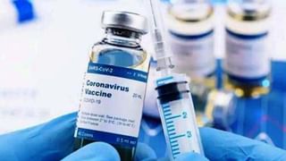 Corona Vaccine Trial: ಎರಡನೇ ಹಂತದ ಪ್ರಯೋಗಕ್ಕೆ ಆರು ಸ್ವಯಂಸೇವಕರು ಗೈರು