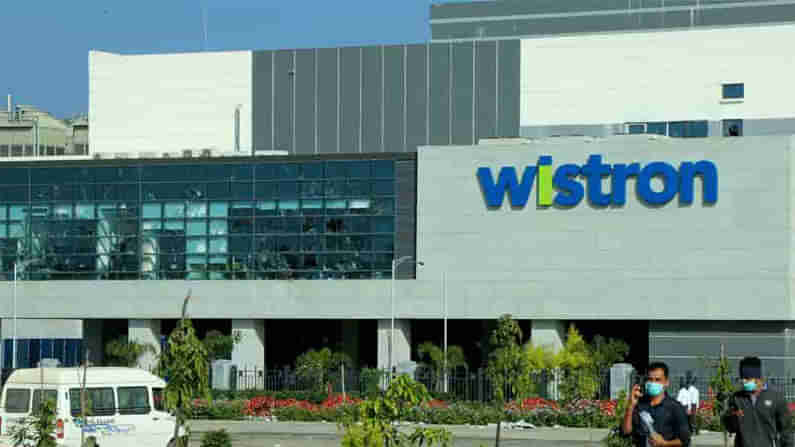 ಕಾರ್ಮಿಕರ ಗಲಭೆ ಸಂಸ್ಥೆಯ ಮೇಲೆ ಗಂಭೀರ ಪರಿಣಾಮ ಬೀರುವುದಿಲ್ಲ: ವಿಸ್ಟ್ರಾನ್ ಸ್ಪಷ್ಟನೆ