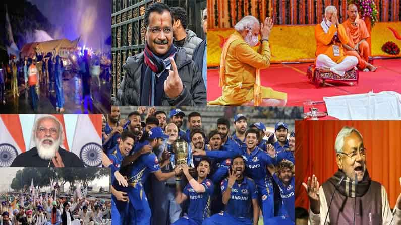 2020 Year in Review | ಸಂಘರ್ಷ, ಆತಂಕದ ನಡುವೆ ಕಾಡಿದ ಒಂಟಿತನ; ಒಂದು ವರ್ಷದಲ್ಲಿ ಏನೆಲ್ಲಾ ಆಯ್ತು?