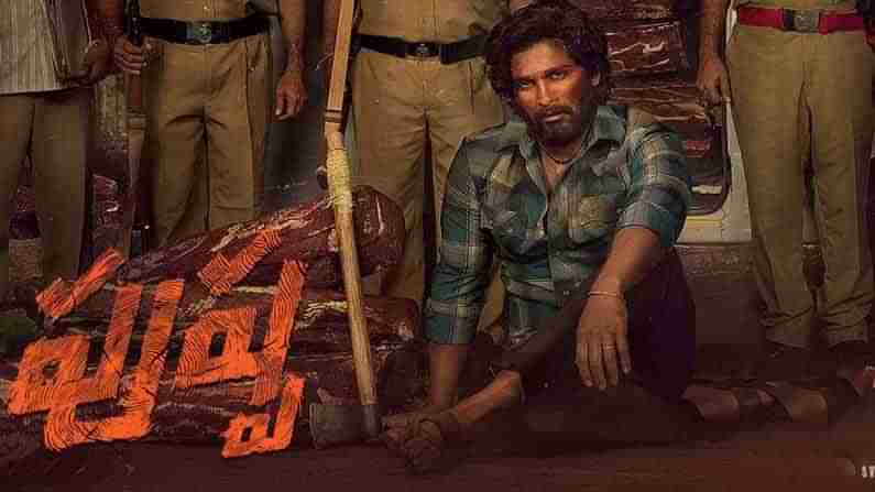 ಅಲ್ಲು ಅರ್ಜುನ್ ‘ಪುಷ್ಪಾ’ ಚಿತ್ರಕ್ಕೆ ಮತ್ತೆ ಅಡ್ಡಿ, ಚಿತ್ರತಂಡದಲ್ಲಿ ಕೆಲವರಿಗೆ ಕೊರೊನಾ ಸೋಂಕು?