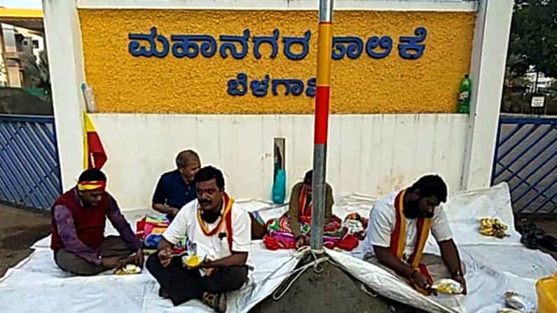 ಬೆಳಗಾವಿ ಮಹಾನಗರ ಪಾಲಿಕೆ ಎದುರು ಧ್ವಜಸ್ತಂಭ ಸ್ಥಾಪಿಸುವಂತೆ ಕನ್ನಡ ಸಂಘಟನೆ ಕಾರ್ಯಕರ್ತರ ಪ್ರತಿಭಟನೆ ಬೆಳಗಾವಿ ಮಹಾನಗರ ಪಾಲಿಕೆ ಎದುರು ಧ್ವಜಸ್ತಂಭ ಸ್ಥಾಪಿಸುವಂತೆ ಕನ್ನಡ ಸಂಘಟನೆ ಕಾರ್ಯಕರ್ತರ ಪ್ರತಿಭಟನೆ
