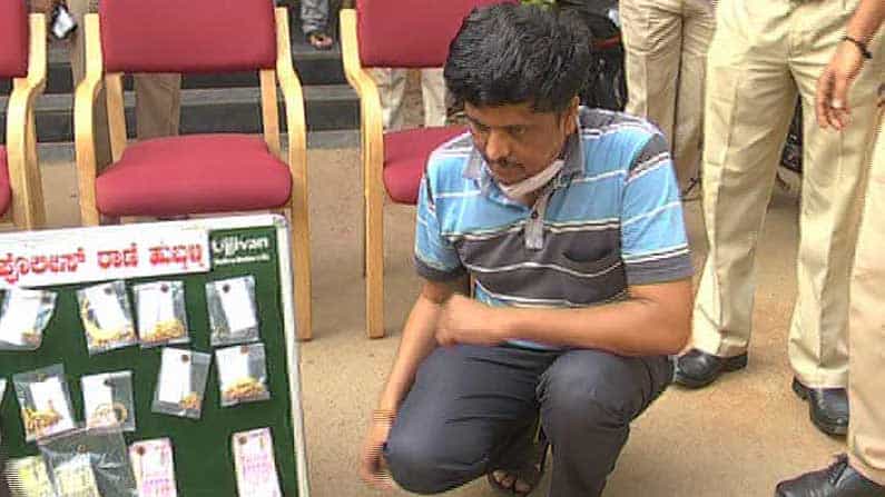 ಕತರ್ನಾಕ್ ವಂಚಕನ ಬಂಧನ: 20 ಲಕ್ಷ ಮೌಲ್ಯದ ಚಿನ್ನಾಭರಣ, 3.56 ಲಕ್ಷ ನಗದು ಜಪ್ತಿ ಕತರ್ನಾಕ್ ವಂಚಕನ ಬಂಧನ: 20 ಲಕ್ಷ ಮೌಲ್ಯದ ಚಿನ್ನಾಭರಣ, 3.56 ಲಕ್ಷ ನಗದು ಜಪ್ತಿ