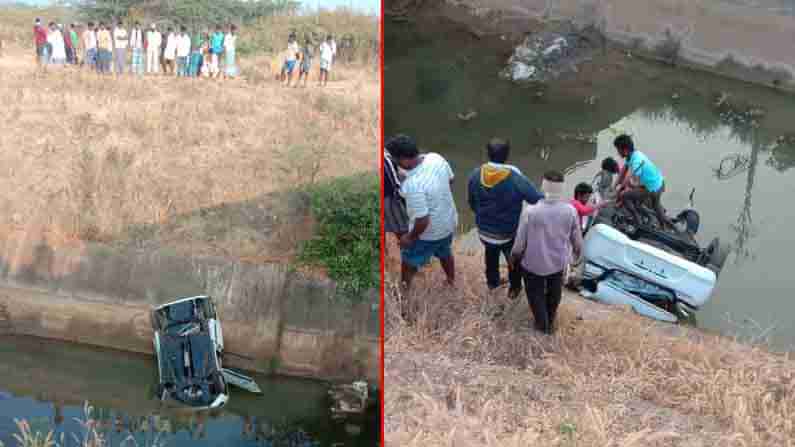 ಕಾಲುವೆಗೆ ಉರುಳಿದ ಕಾರು: ಮತ ಎಣಿಕೆ ಏಜೆಂಟ್ ಆಗಲು ಹೊರಟಿದ್ದವರು ಸೇರಿದ್ದು ಮಸಣಕ್ಕೆ