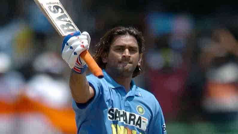 MS Dhoni Birthday: ಶೂ ಕಳಚಿಟ್ಟರೆ ಮಾಹೀ ಎತ್ತರವೆಷ್ಟು? ಐಪಿಎಲ್ನಿಂದ ಈವರೆಗೆ ಥಾಲಾ ಗಳಿಸಿದ್ದೆಷ್ಟು? ಇನ್ನೂ ಅನೇಕ ಸಂಗತಿಗಳು ಇಲ್ಲಿವೆ MS Dhoni Birthday: ಶೂ ಕಳಚಿಟ್ಟರೆ ಮಾಹೀ ಎತ್ತರವೆಷ್ಟು? ಐಪಿಎಲ್ನಿಂದ ಈವರೆಗೆ ಥಾಲಾ ಗಳಿಸಿದ್ದೆಷ್ಟು? ಇನ್ನೂ ಅನೇಕ ಸಂಗತಿಗಳು ಇಲ್ಲಿವೆ