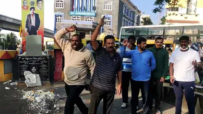 ಡಾ.ವಿಷ್ಣುವರ್ಧನ್ ಪ್ರತಿಮೆ ಧ್ವಂಸ: ಕಿಡಿಗೇಡಿಗಳ ಕೃತ್ಯಕ್ಕೆ ಅಭಿಮಾನಿಗಳ ಕಣ್ಣೀರು, ಆಕ್ರೋಶ ಡಾ.ವಿಷ್ಣುವರ್ಧನ್ ಪ್ರತಿಮೆ ಧ್ವಂಸ: ಕಿಡಿಗೇಡಿಗಳ ಕೃತ್ಯಕ್ಕೆ ಅಭಿಮಾನಿಗಳ ಕಣ್ಣೀರು, ಆಕ್ರೋಶ