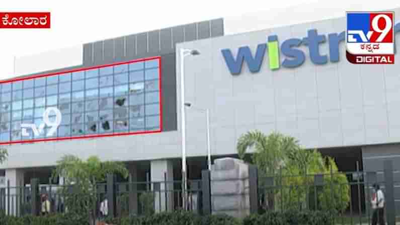 Wistron iPhone plant violence ತಪ್ಪು ಎರಡು ಕಡೆಯಿಂದಲೂ ಆಗಿದೆ, ಆದರೆ ಯಾರದೇ ಉದ್ಯೋಗಕ್ಕೂ ಚ್ಯುತಿ ಇಲ್ಲ