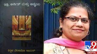 ನಾನೆಂಬ ಪರಿಮಳದ ಹಾದಿಯಲಿ: ಮಗುವನ್ನು ಬೆಳೆಸುವುದು ವಿಶ್ವಪ್ರೇಮದ ಸಂಕೇತ