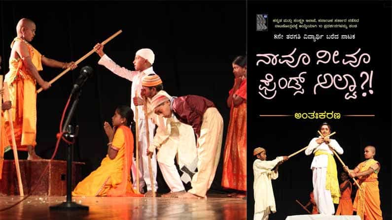 ಓದು ಮಗು ಓದು: 'ಅಂತಃಕರಣ'ನ ಅಪ್ಪನ ಅಂತರಂಗ... ಓದು ಮಗು ಓದು: 'ಅಂತಃಕರಣ'ನ ಅಪ್ಪನ ಅಂತರಂಗ...
