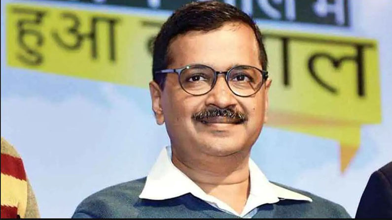 ಕೇಂದ್ರ ಸರ್ಕಾರ ಕೊಡದಿದ್ದರೂ ನಾವು ಉಚಿತವಾಗಿ ಲಸಿಕೆ ವಿತರಿಸುತ್ತೇವೆ: ಅರವಿಂದ್ ಕೇಜ್ರಿವಾಲ್ ಕೇಂದ್ರ ಸರ್ಕಾರ ಕೊಡದಿದ್ದರೂ ನಾವು ಉಚಿತವಾಗಿ ಲಸಿಕೆ ವಿತರಿಸುತ್ತೇವೆ: ಅರವಿಂದ್ ಕೇಜ್ರಿವಾಲ್
