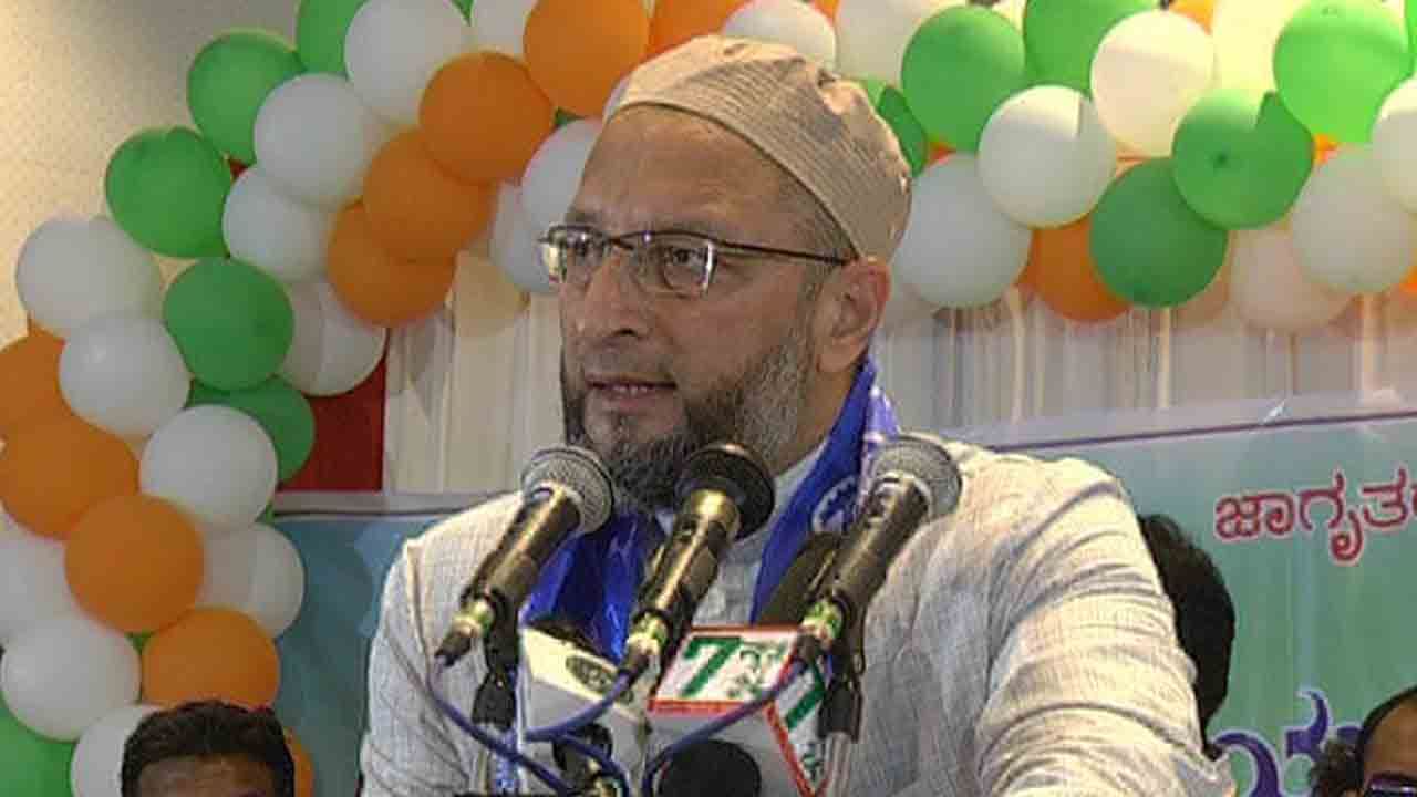 ನಾವಿನ್ನು ಹೆದರಲ್ಲ, ನಮ್ಮನ್ನು ಹೆದರಿಸೋ ಕಾಲ ದೂರ; ಈಗ ಬಾದ್ಶಾಗಳ ಕಾಲ ಅಲ್ಲ, ಜನರ ಕಾಲ! -ಓವೈಸಿ ನಾವಿನ್ನು ಹೆದರಲ್ಲ, ನಮ್ಮನ್ನು ಹೆದರಿಸೋ ಕಾಲ ದೂರ; ಈಗ ಬಾದ್ಶಾಗಳ ಕಾಲ ಅಲ್ಲ, ಜನರ ಕಾಲ! -ಓವೈಸಿ