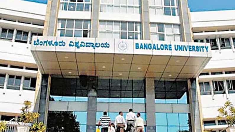 ಎಂಬಿಎ ಸಹಿತ ಹಲವು ಪರೀಕ್ಷೆಗಳನ್ನು ಮುಂದೂಡಿದ ಬೆಂಗಳೂರು ವಿಶ್ವವಿದ್ಯಾಲಯ