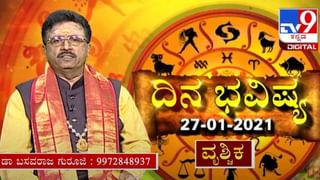 ಮನಮೆಚ್ಚಿದ ಹುಡುಗನೊಂದಿಗೆ ಸಪ್ತಪದಿ ತುಳಿಯಲು ಸಿದ್ಧಳಾಗಿದ್ದವಳು ಬಾರದ ಲೋಕಕ್ಕೆ..