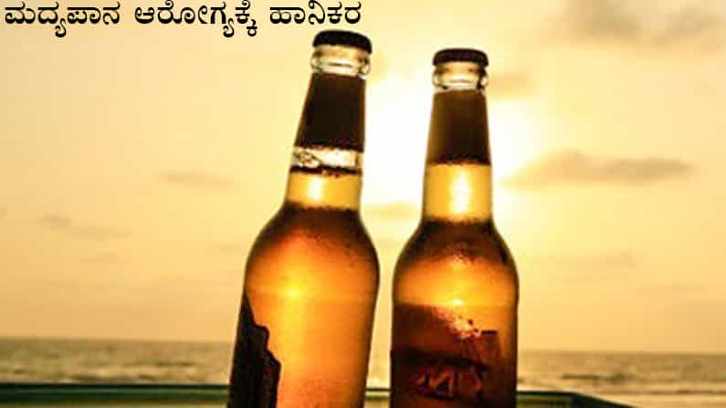 ಗೋವಾ ಬೀಚ್ನಲ್ಲಿ ಕುಳಿತು ಮದ್ಯ ಹೀರಿದರೆ 10 ಸಾವಿರ ದಂಡ! ಗೋವಾ ಬೀಚ್ನಲ್ಲಿ ಕುಳಿತು ಮದ್ಯ ಹೀರಿದರೆ 10 ಸಾವಿರ ದಂಡ!