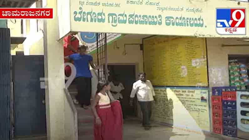 ನರೇಗಾ ಯೋಜನೆಯಲ್ಲಿ ಅಕ್ರಮ; ಕಾಮಗಾರಿಯನ್ನೇ ನಡೆಸದೆ ಹಣ ಗುಳುಂ ಮಾಡಿದ ಗ್ರಾಪಂ ಅಧಿಕಾರಿಗಳು ! ನರೇಗಾ ಯೋಜನೆಯಲ್ಲಿ ಅಕ್ರಮ; ಕಾಮಗಾರಿಯನ್ನೇ ನಡೆಸದೆ ಹಣ ಗುಳುಂ ಮಾಡಿದ ಗ್ರಾಪಂ ಅಧಿಕಾರಿಗಳು !