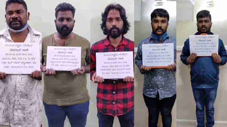 ಮಸಾಜ್ ಪಾರ್ಲರ್ ಹೆಸರಿನಲ್ಲಿ ಸುಲಿಗೆ: 6 ಆರೋಪಿಗಳ ಬಂಧನ