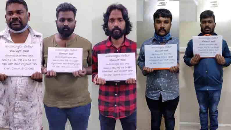 ಮಸಾಜ್ ಪಾರ್ಲರ್ ಹೆಸರಿನಲ್ಲಿ ಸುಲಿಗೆ: 6 ಆರೋಪಿಗಳ ಬಂಧನ ಮಸಾಜ್ ಪಾರ್ಲರ್ ಹೆಸರಿನಲ್ಲಿ ಸುಲಿಗೆ: 6 ಆರೋಪಿಗಳ ಬಂಧನ