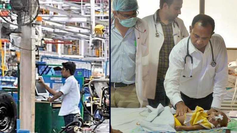 Budget 2021 ನಿರೀಕ್ಷೆ | ಆರೋಗ್ಯ, ಉತ್ಪಾದನಾ ಕ್ಷೇತ್ರದ ಮೇಲೆ ಹೆಚ್ಚು ಹೂಡಿಕೆ ಅಗತ್ಯ Budget 2021 ನಿರೀಕ್ಷೆ | ಆರೋಗ್ಯ, ಉತ್ಪಾದನಾ ಕ್ಷೇತ್ರದ ಮೇಲೆ ಹೆಚ್ಚು ಹೂಡಿಕೆ ಅಗತ್ಯ