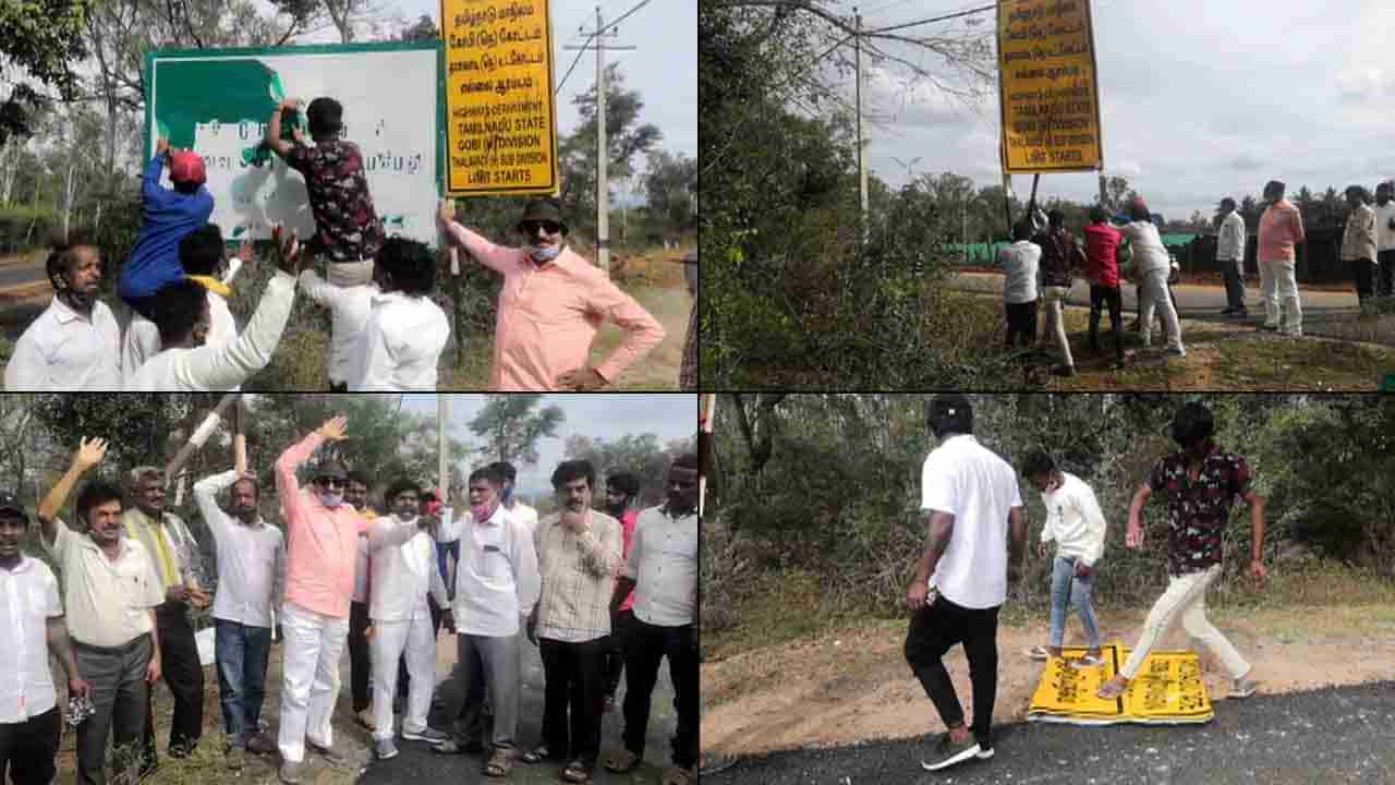 ಕರ್ನಾಟಕದಲ್ಲಿ ಸೂಚನಾ ಫಲಕ.. ತಮಿಳಿನಲ್ಲಿ ಅಲ್ಲ, ಕನ್ನಡದಲ್ಲಿ ಇರಬೇಕು -ಬೋರ್ಡ್​ ಕಿತ್ತೊಗೆದ ವಾಟಾಳ್